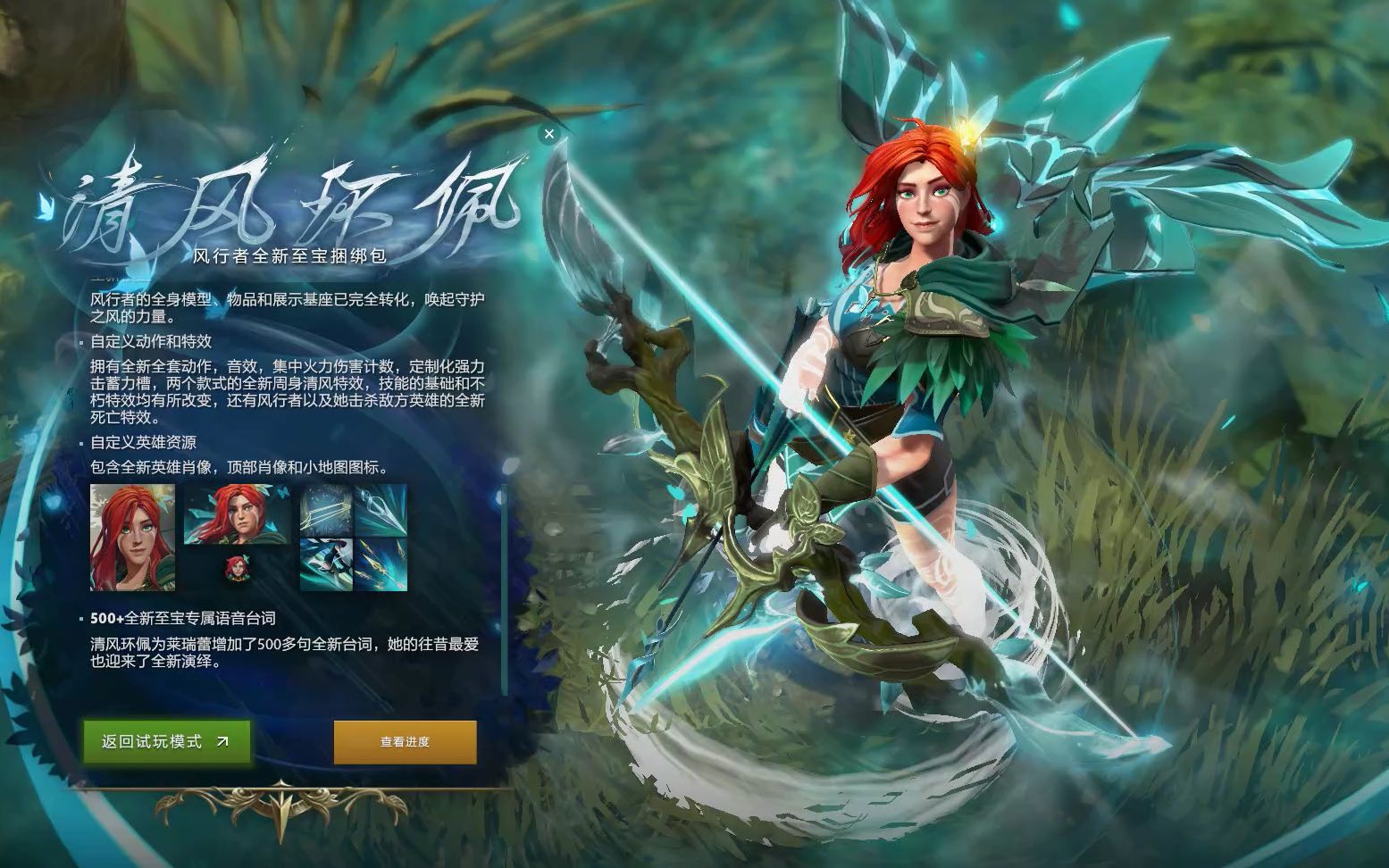 是快船在关