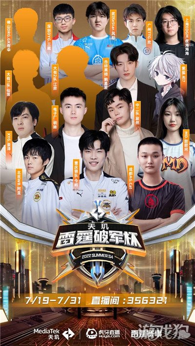 体育中甲：淄博蹴鞠2-1战胜辽宁 迎赛季首胜
