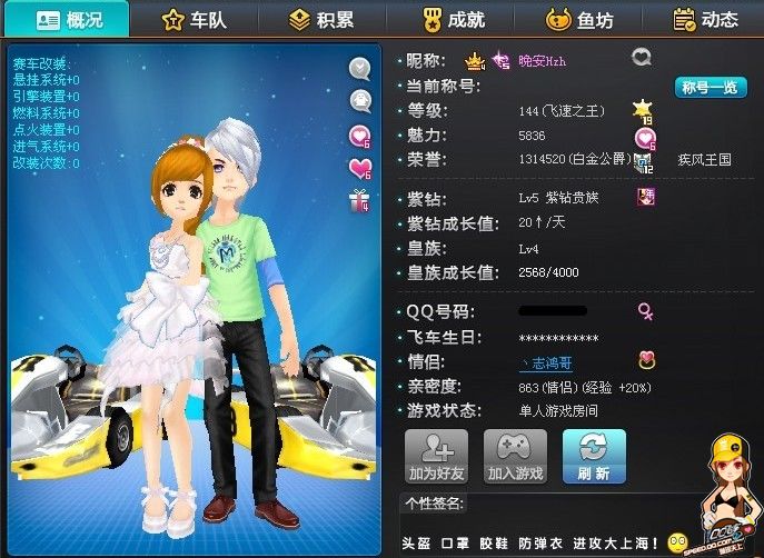 甲赛事