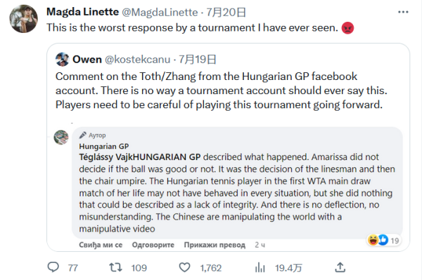 的引援并不 的引援并不