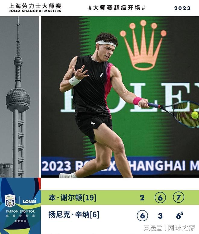 16男足开 16男足开