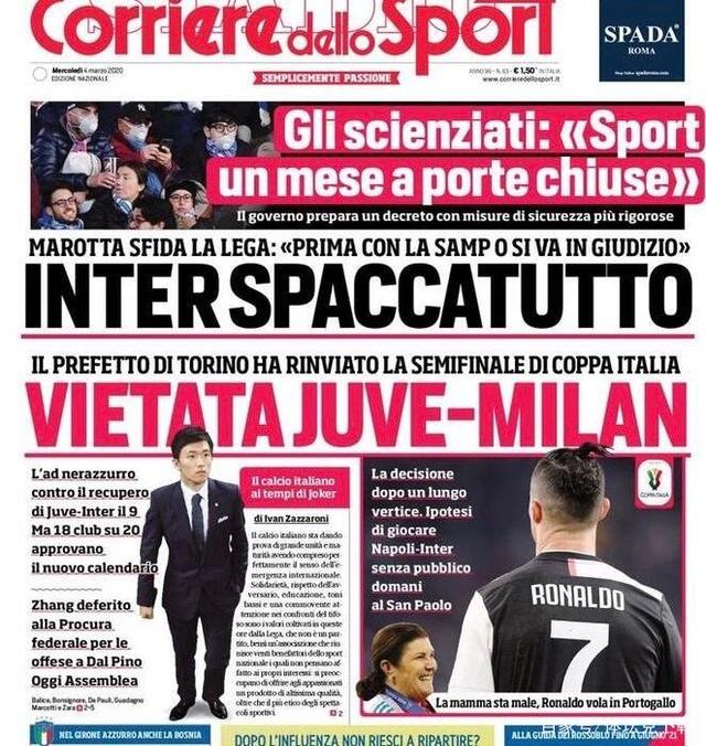 势的中路功 势的中路功