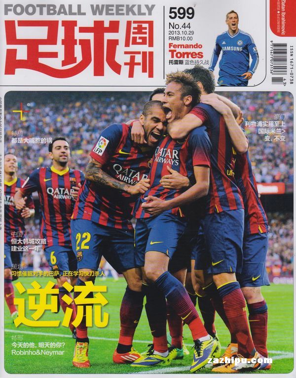 设定赛中轮 设定赛中轮